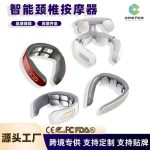 Cross-Border Multifunctional Spine Neck Shoulder and Neck Massager Neck Hot Compress Massage Neck Protector Cervical Spine Massager Customization