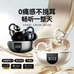 2026 New Model Js680/682/683/685 Ear Clip Wireless Bluetooth Earphones with High Sound Quality and Stylish Appearance - Image 3