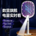Meister Household Electric Mosquito Swatter, Cross-Border Retractable Folding Mosquito Swatter, Mosquito Killer Lamp, Two-In-One Automatic Mosquito Attractant and Repellent Device - Image 3