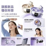 2026 New Model Js680/682/683/685 Ear Clip Wireless Bluetooth Earphones with High Sound Quality and Stylish Appearance - Image 4