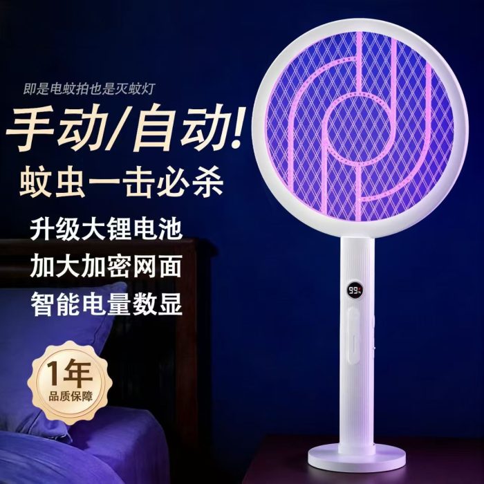 Meister Household Electric Mosquito Swatter, Cross-Border Retractable Folding Mosquito Swatter, Mosquito Killer Lamp, Two-In-One Automatic Mosquito Attractant and Repellent Device - Image 2
