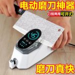 Electric Knife Sharpener, German Fully Automatic Sharpening Stone, Household Fine Grinding Multi-Functional Electric Knife Sharpener for Kitchen Use