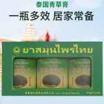 Wholesale Thailand grass cream 50g mosquito bites, car sickness, cool oil outdoor stalls exhibition supply wholesale - Image 3