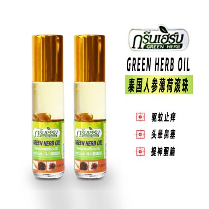 Thai Ginseng Peppermint Oil Walking Beads Grass Walking Beads Ginseng Grass Oil Green Herb Oil Cool Ball