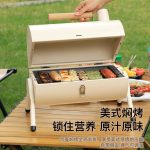 Bbq Grill Outdoor Charcoal Camping Barbecue Rack Grill Basin Chimney Household Indoor Smokeless Charcoal Tool