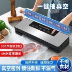 (Large Bag) Fully Automatic Sealing Vacuum Sealing Machine for Household Food Preservation and Commercial Sealing and Plastic Sealing Machine - Image 4