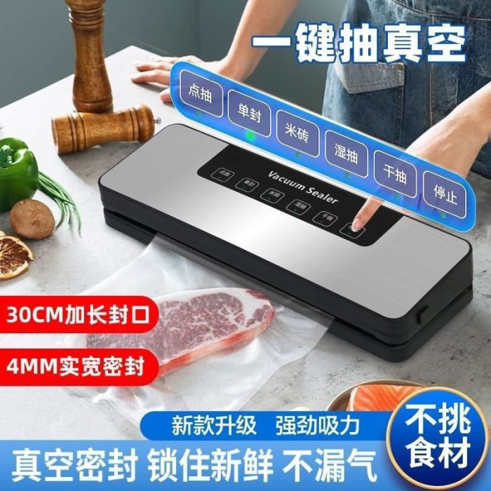 (Large Bag) Fully Automatic Sealing Vacuum Sealing Machine for Household Food Preservation and Commercial Sealing and Plastic Sealing Machine - Image 4