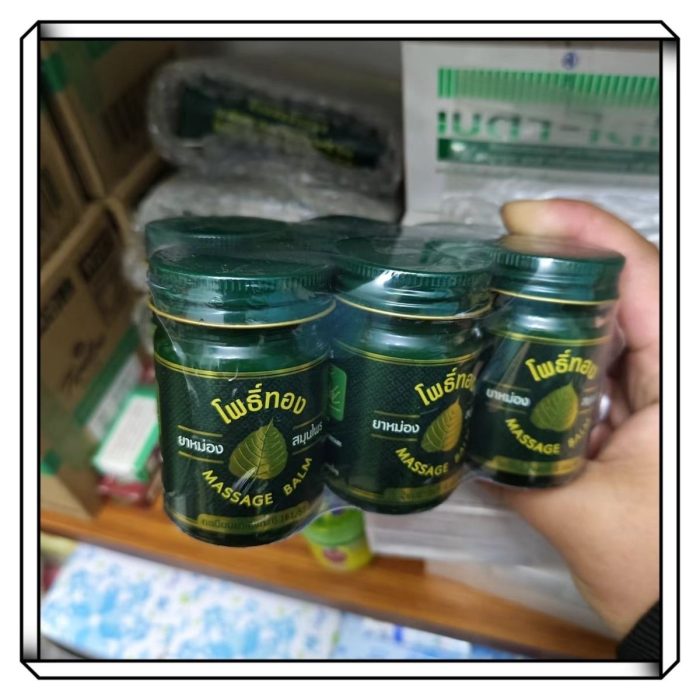 Thai Golden Leaf Green Grass Balm Massage Balm for Mosquito Bites, Muscle Soreness, Bruises, and Sprains, Genuine Product 50g - Image 5