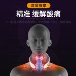 Konka cervical vertebra massager household electric intelligent massager pulse shoulder and neck heating cervical vertebra massager manufacturers - Image 3