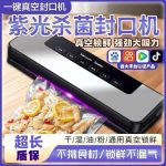 (Large Bag) Fully Automatic Sealing Vacuum Sealing Machine for Household Food Preservation and Commercial Sealing and Plastic Sealing Machine - Image 3