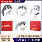 Konka cervical vertebra massager household electric intelligent massager pulse shoulder and neck heating cervical vertebra massager manufacturers