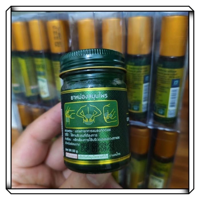 Thai Golden Leaf Green Grass Balm Massage Balm for Mosquito Bites, Muscle Soreness, Bruises, and Sprains, Genuine Product 50g - Image 3