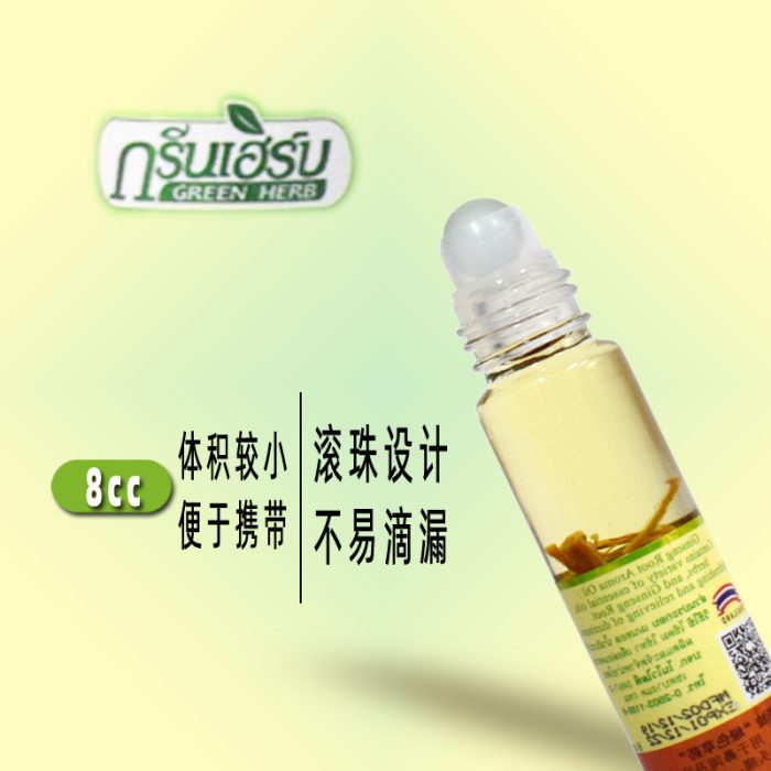 Thai Ginseng Peppermint Oil Walking Beads Grass Walking Beads Ginseng Grass Oil Green Herb Oil Cool Ball - Image 3