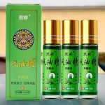 Fengyoujing Cooling Oil Roll-On Type Old Domestic Product Heatstroke Prevention Refreshing Brain Awakening Handy Gadget Anti-Dizziness, Anti-Sleepiness, Anti-Mosquitoes Large Bottle - Image 4