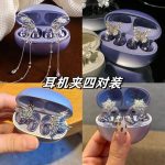 New Hollow Butterfly Tassel Earphone Clip Suitable for Freeclip Earphones, New Chinese Style Elegant Earphone Buckle