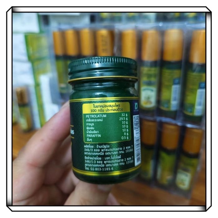 Thai Golden Leaf Green Grass Balm Massage Balm for Mosquito Bites, Muscle Soreness, Bruises, and Sprains, Genuine Product 50g - Image 4
