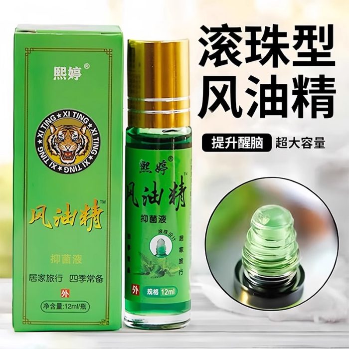 Fengyoujing Cooling Oil Roll-On Type Old Domestic Product Heatstroke Prevention Refreshing Brain Awakening Handy Gadget Anti-Dizziness, Anti-Sleepiness, Anti-Mosquitoes Large Bottle - Image 2