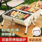 Bbq Grill Outdoor Charcoal Camping Barbecue Rack Grill Basin Chimney Household Indoor Smokeless Charcoal Tool - Image 2