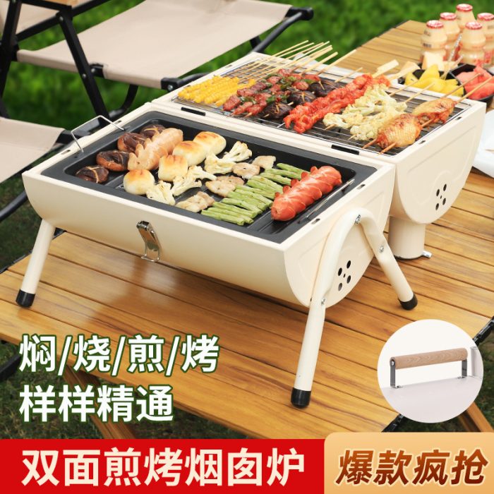 Bbq Grill Outdoor Charcoal Camping Barbecue Rack Grill Basin Chimney Household Indoor Smokeless Charcoal Tool - Image 2