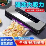 (Large Bag) Fully Automatic Sealing Vacuum Sealing Machine for Household Food Preservation and Commercial Sealing and Plastic Sealing Machine - Image 2