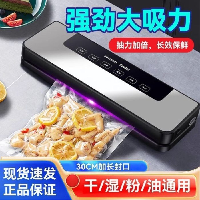 (Large Bag) Fully Automatic Sealing Vacuum Sealing Machine for Household Food Preservation and Commercial Sealing and Plastic Sealing Machine - Image 2
